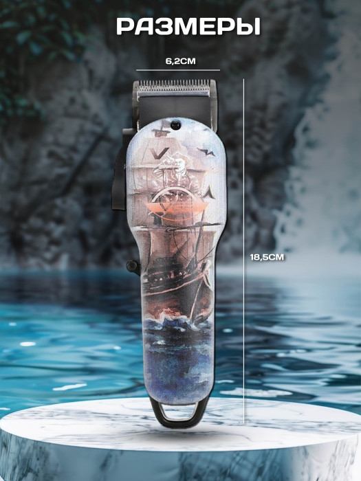 Машинка для стрижки VGR V-690