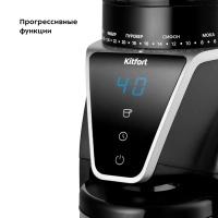 Кофемолка электрическая жерновая для кофе КТ-7516 - 165 Вт