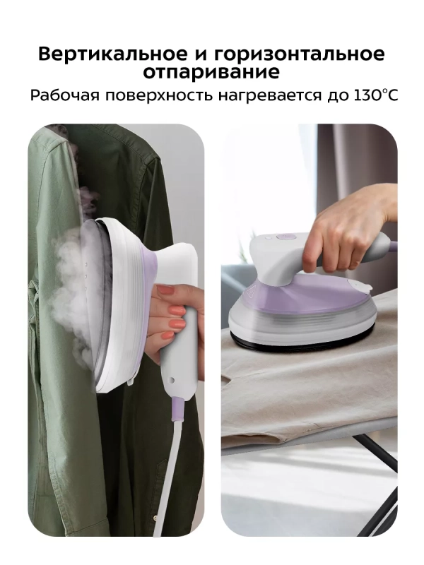 Ручной отпариватель &laquo;2 в 1&raquo; КТ-9257 - 1500 Вт