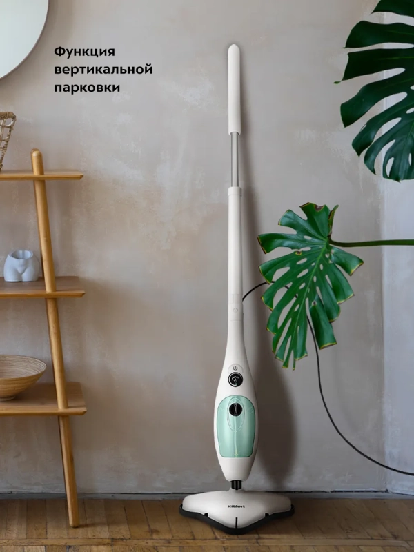 Паровая швабра и пароочиститель КТ-3920 (2 в 1) - 1300 Вт