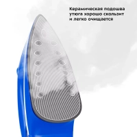 Утюг с парогенератором паровая станция для глажки КТ-9135