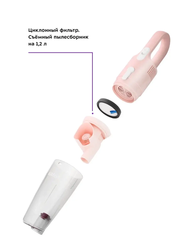 Пылесос для дома вертикальный ручной КТ-586 (2 в 1) - 600 Вт