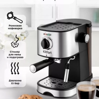 Кофеварка рожковая электрическая КТ-753 - 850 Вт - 1 л Кофеварка рожковая электрическая КТ-753 - 850 Вт - 1 л