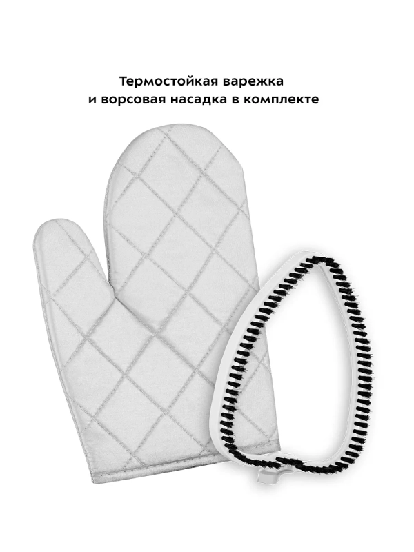 Отпариватель ручной для одежды КТ-9129 - 1500 Вт