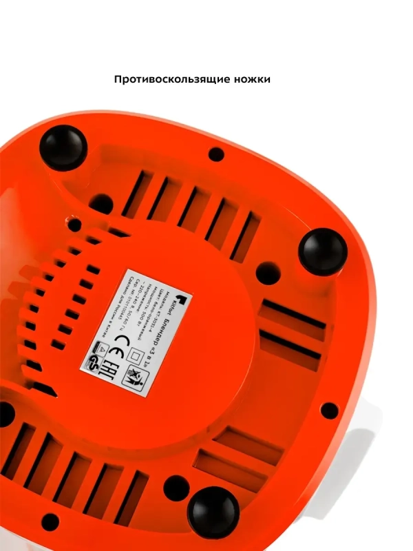 Блендер стационарный с чашей КТ-3031 (3 в 1) - 500 Вт