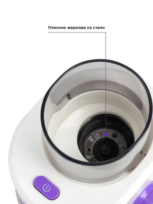 Кофемолка электрическая жерновая КТ-7102 - 100 Вт