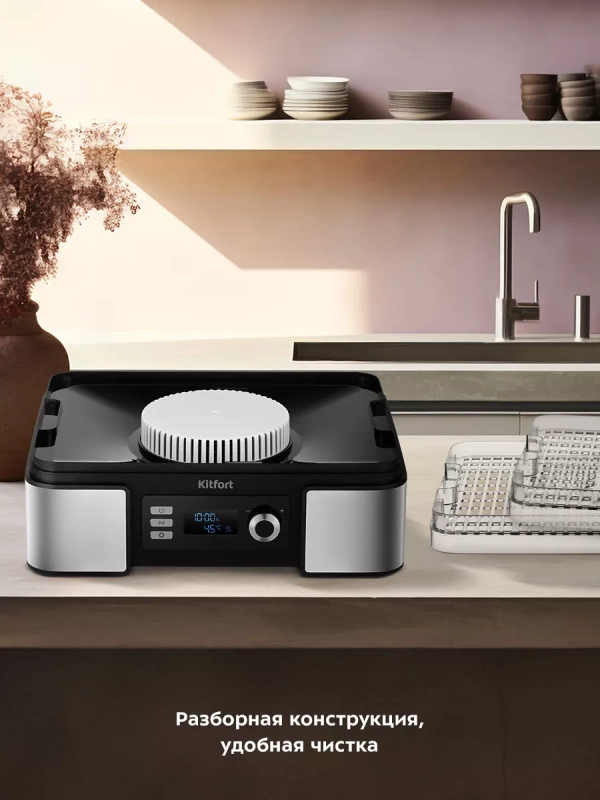 Сушилка для овощей и фруктов КТ-1957 - 450 Вт Сушилка для овощей и фруктов КТ-1957 - 450 Вт