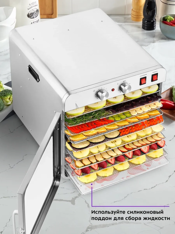 Сушилка для овощей и фруктов электрическая КТ-4924 - 900 Вт