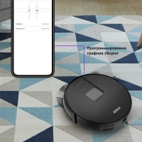 Робот-пылесос КТ-572 - 28 Вт Робот-пылесос КТ-572 - 28 Вт