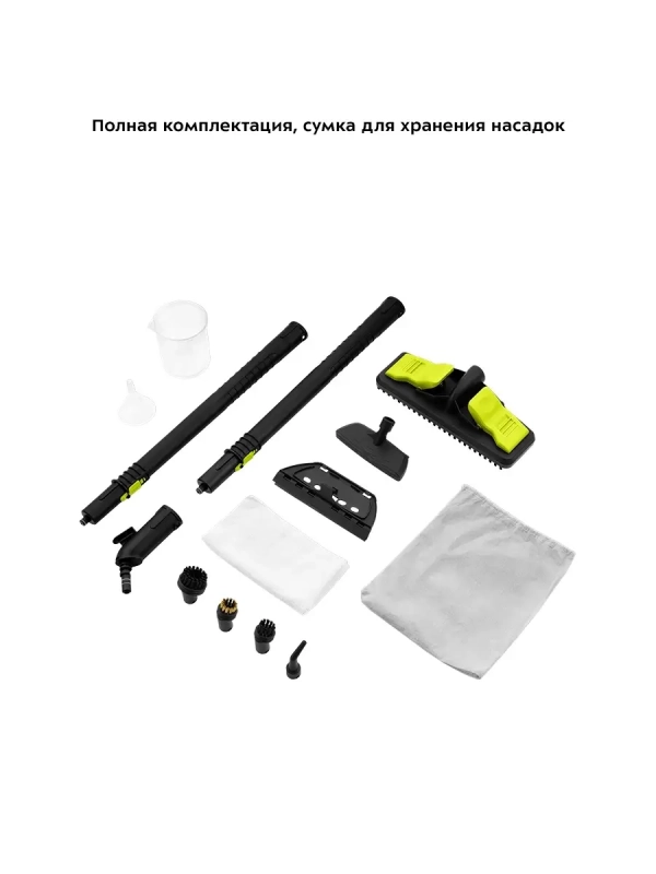 Пароочиститель для дома для уборки КТ-9104 - 2000 Вт