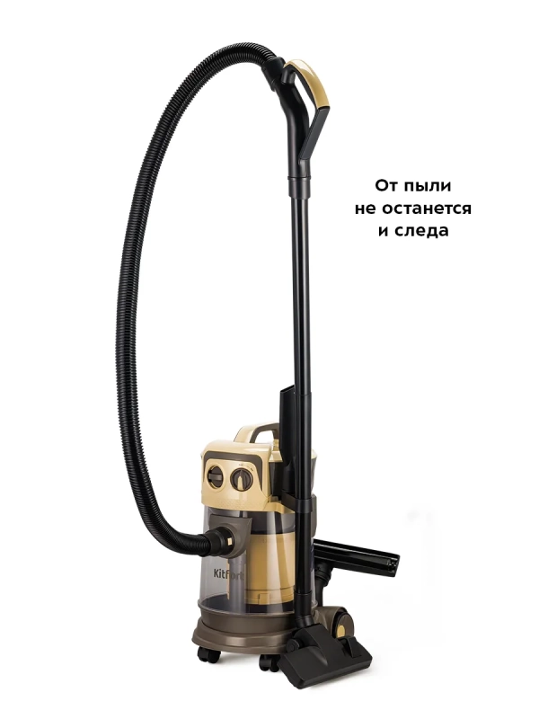 Пылесос для дома с аквафильтром КТ-5192 - 1000 Вт Пылесос для дома с аквафильтром КТ-5192 - 1000 Вт