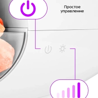 Соляная лампа-ароматизатор КТ-3840 - 18 Вт
