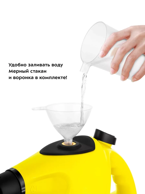 Пароочиститель для дома для уборки КТ-9138 - 1050 Вт