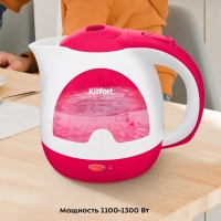 Чайник электрический маленький КТ-6607 - 1 л Чайник электрический маленький КТ-6607 - 1 л