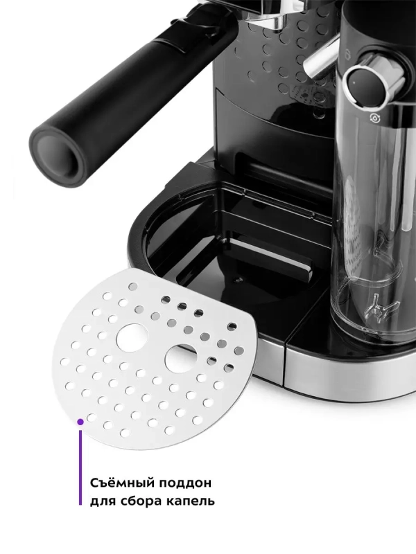 Кофеварка рожковая с капучинатором КТ-7112 - 1230-1470 Вт