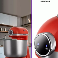 Стационарный миксер кухонный электрический КТ-3469