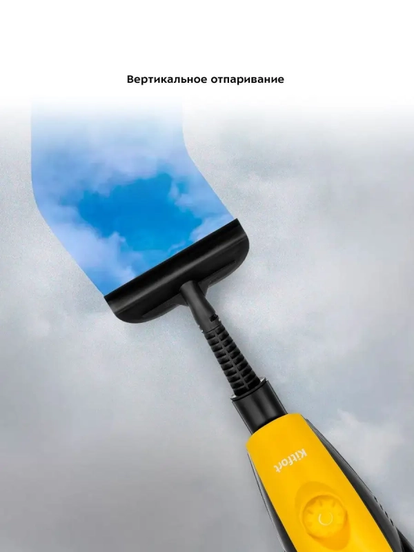 Паровая швабра с насадками КТ-1017 (2 в 1) - 1300 Вт