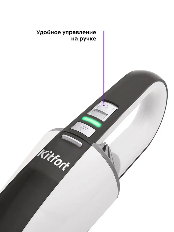 Ручной пылесос для автомобиля КТ-537 - 75 Вт