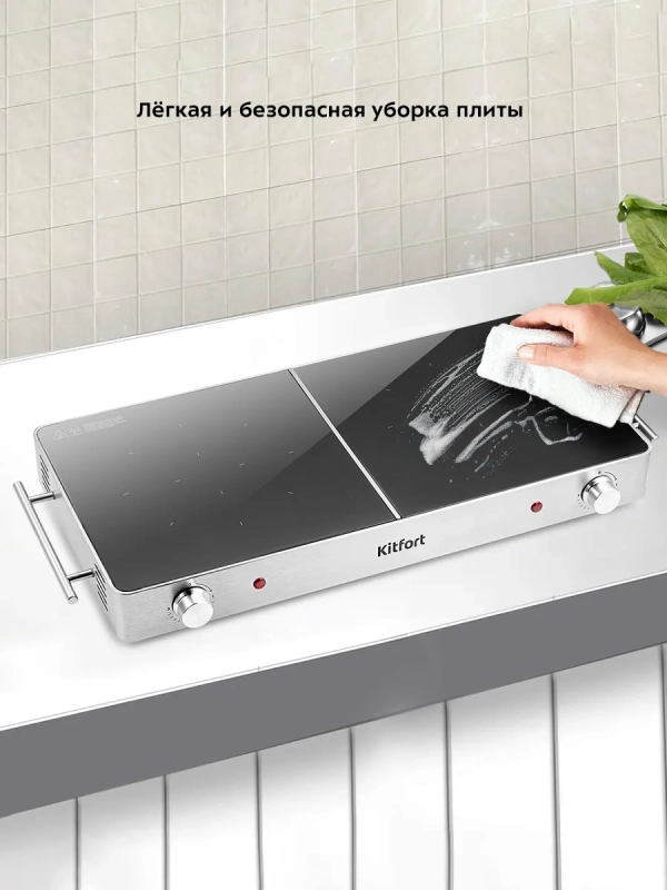 Инфракрасная плита настольная КТ-150 3000 Вт