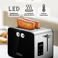 Тостер для хлеба с поддоном КТ-4094 - 870 Вт Тостер для хлеба с поддоном КТ-4094 - 870 Вт