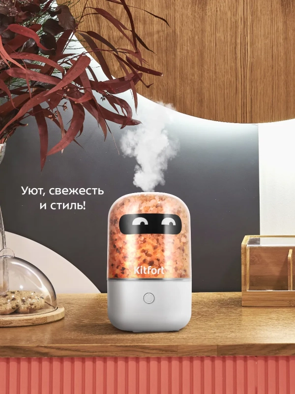 Увлажнитель-ароматизатор воздуха КТ-3841 - 5 Вт