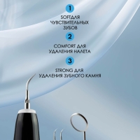 Ультразвуковой скалер для чистки зубов Tooth Cleaner Ультразвуковой скалер для чистки зубов Tooth Cleaner