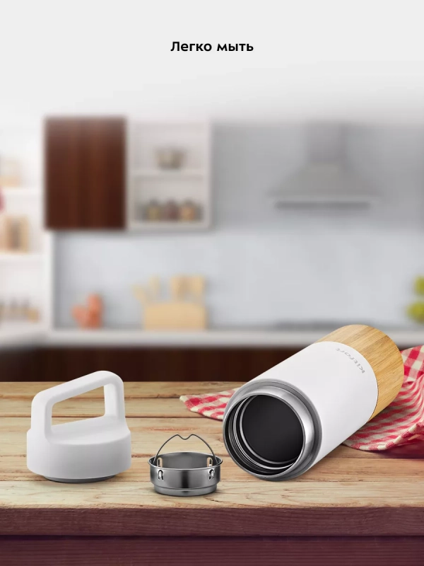 Термос для чая и кофе КТ-1239