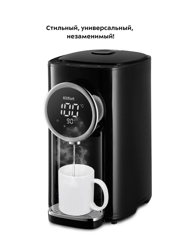 Термопот 4.8 л электрический КТ-2516 - 1450 Вт