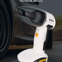 Автомобильный пылесос КТ-5169 (4 в 1) - 60 Вт