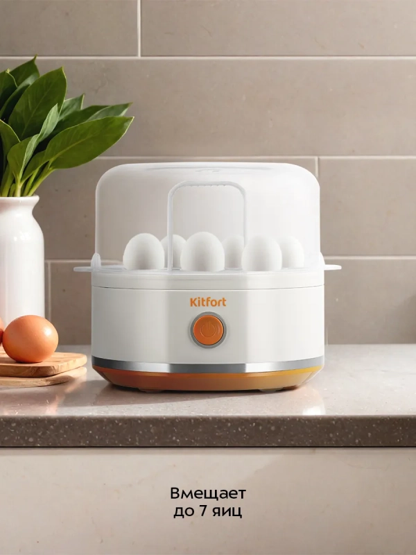 Яйцеварка электрическая автоматическая КТ-9803 - 400 Вт Яйцеварка электрическая автоматическая КТ-9803 - 400 Вт