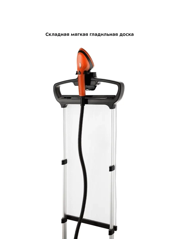 Отпариватель вертикальный для одежды КТ-995 - 1700 Вт