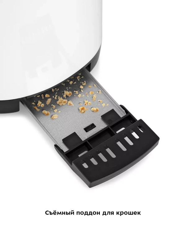Тостер для хлеба с поддоном КТ-6206 - 750 Вт