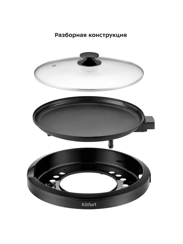 Электрогриль КТ-1680 гриль электрический - 1750 Вт