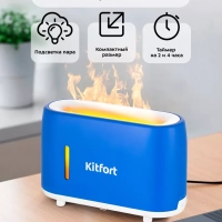 Увлажнитель воздуха для дома с подсветкой КТ-2887