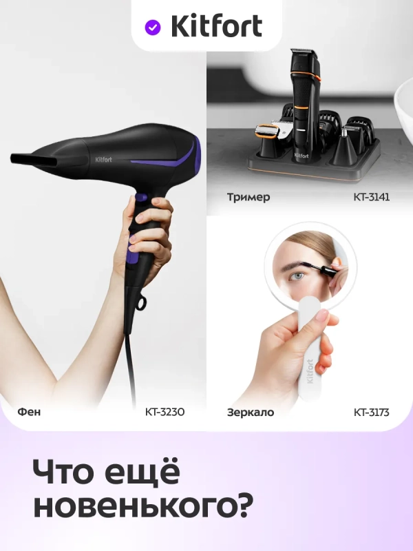 Стайлер для волос щипцы для волн КТ-3282 - 120 Вт