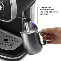 Кофеварка рожковая электрическая КТ-736 - 1100 Вт - 1.2 л Кофеварка рожковая электрическая КТ-736 - 1100 Вт - 1.2 л