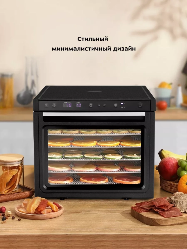 Сушилка для фруктов и овощей КТ-1962 - 1000 Вт