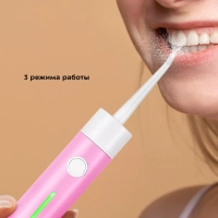 Ирригатор для зубов портативный КТ-2957 - 4 Вт