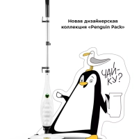 Паровая швабра и пароочиститель с насадками КТ-1088 (2 в 1)