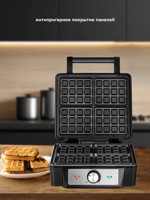 Вафельница электрическая для венских вафель КТ-3607