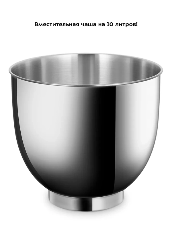 Планетарный миксер с чашей КТ-4422 - 1400 Вт