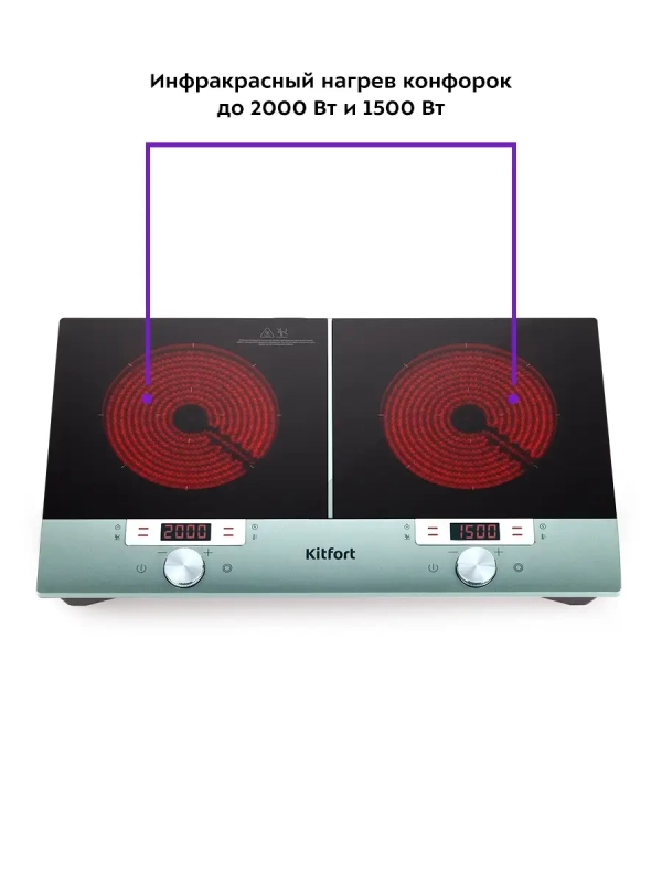 Инфракрасная плита настольная КТ-155 - 3500 Вт