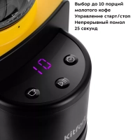 Кофемолка электрическая для кофе КТ-7209 - 180 Вт Кофемолка электрическая для кофе КТ-7209 - 180 Вт