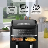 Аэрогриль электрический КТ-2248 - 7.6 л - 2850 Вт