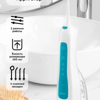 Ирригатор для зубов и десен КТ-2983 - 2,5 Вт