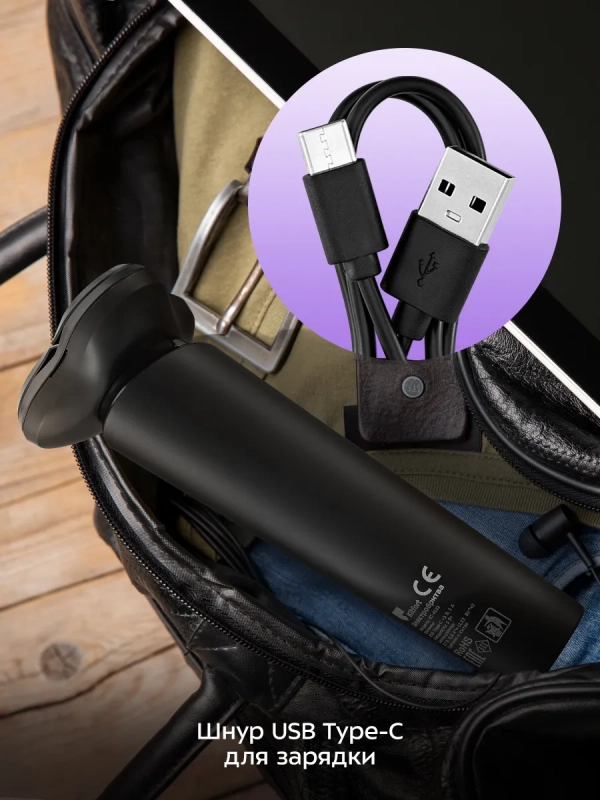 Электробритва бритва мужская электрическая КТ-4132 - 5 Вт