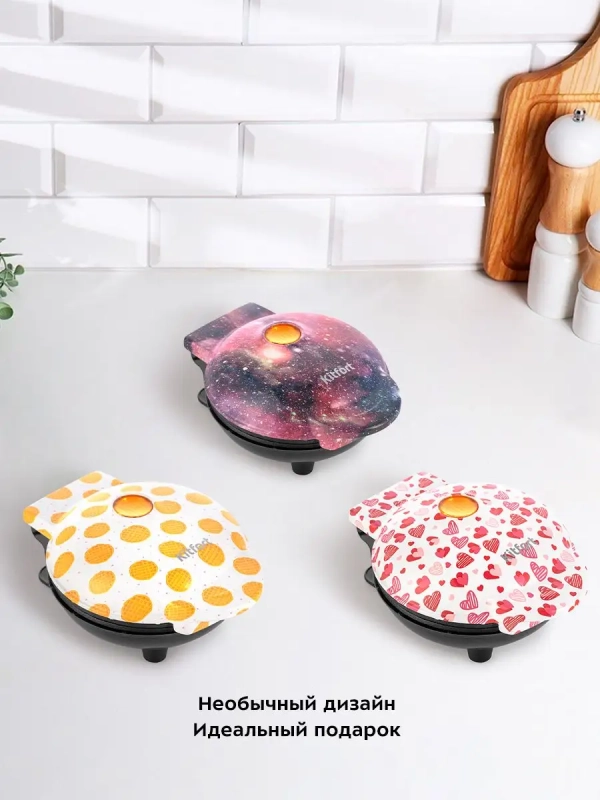 Вафельница электрическая для венских вафель КТ-1684