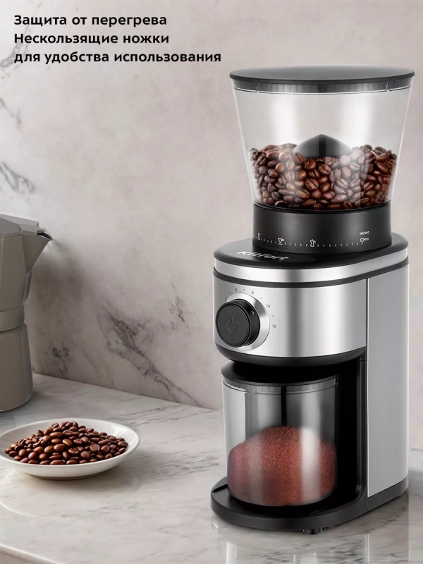Кофемолка электрическая жерновая КТ-7246 - 160 Вт Кофемолка электрическая жерновая КТ-7246 - 160 Вт