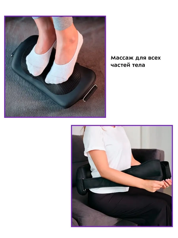 Массажер для спины и шеи КТ-2929 - 24 Вт