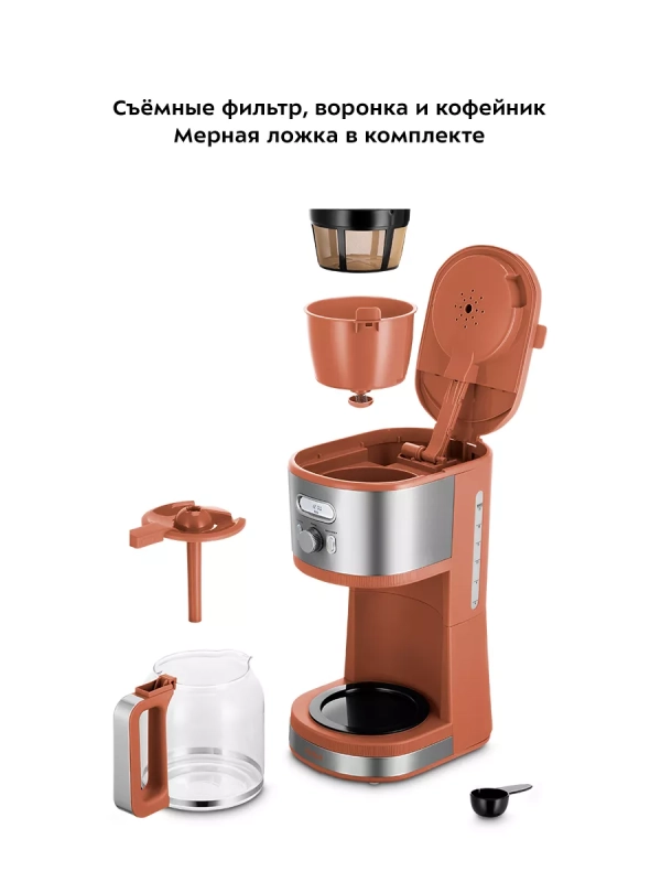 Кофеварка капельная электрическая КТ-7445 - 1000 Вт